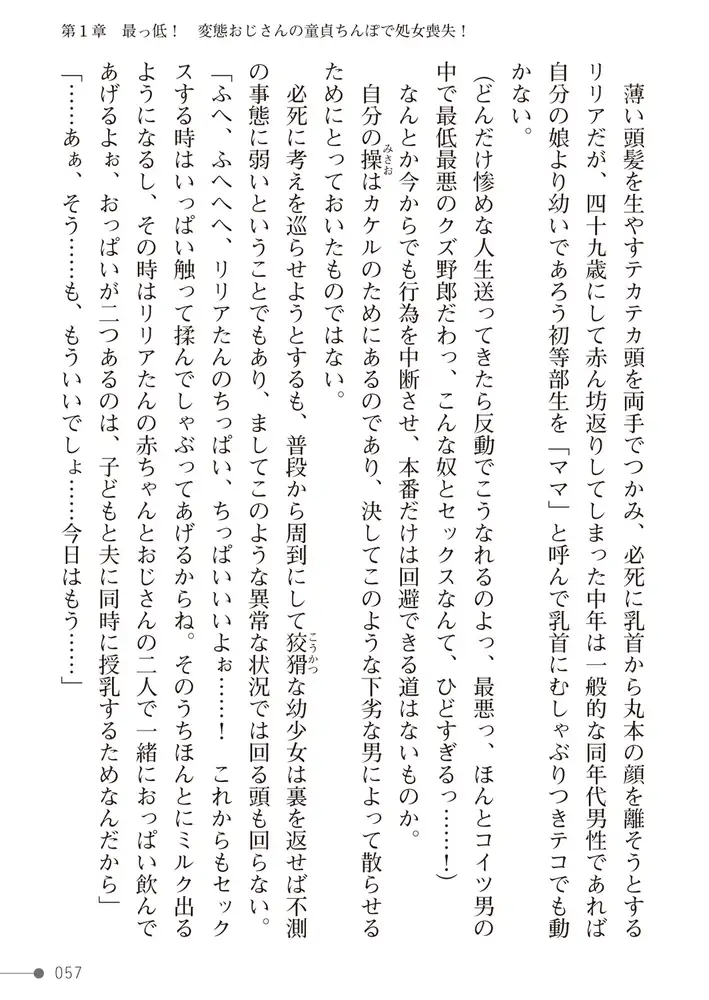 sub-image_28