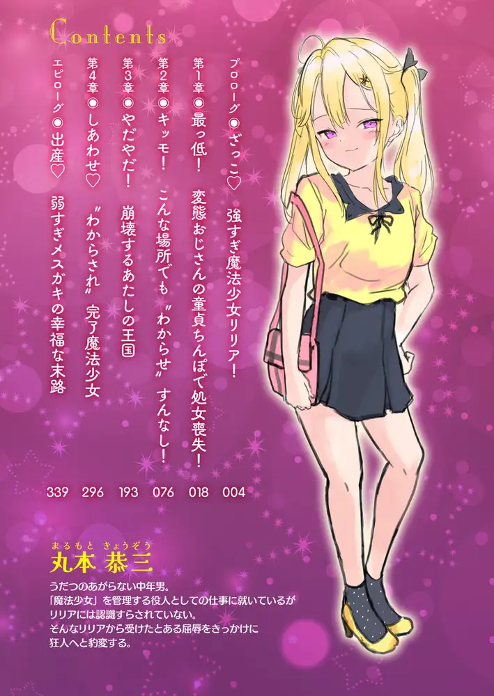 sub-image_2