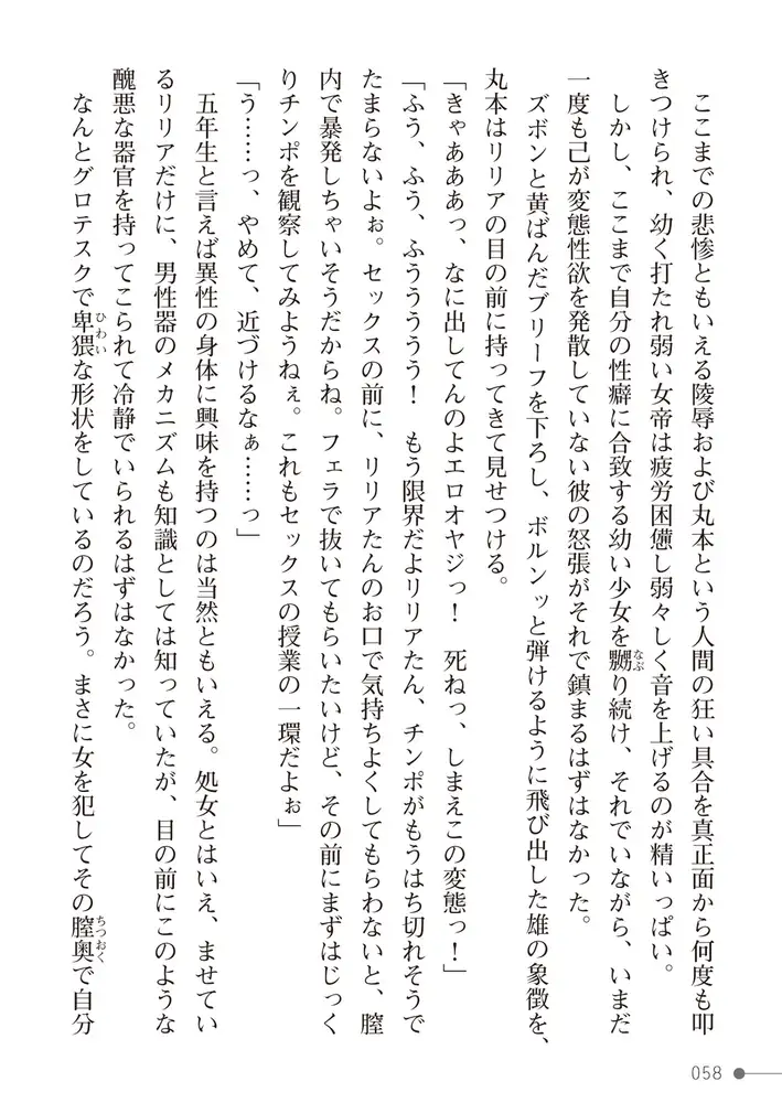 sub-image_29