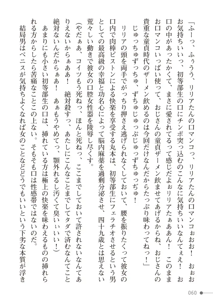 sub-image_31
