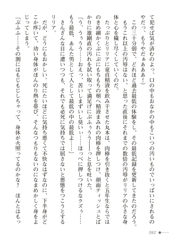 sub-image_33