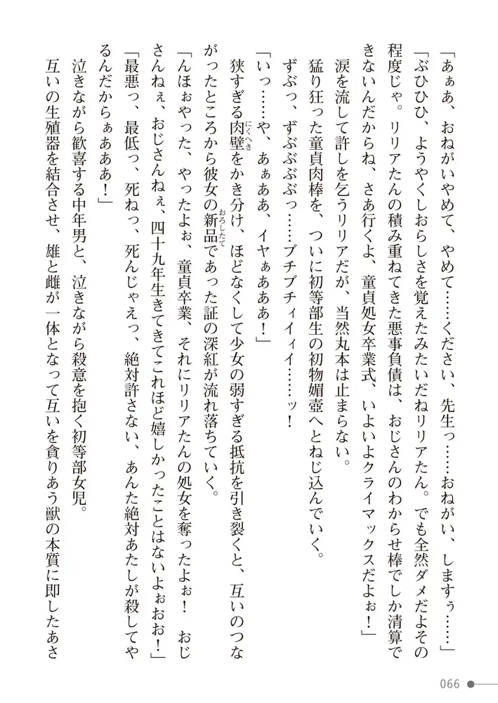 sub-image_37