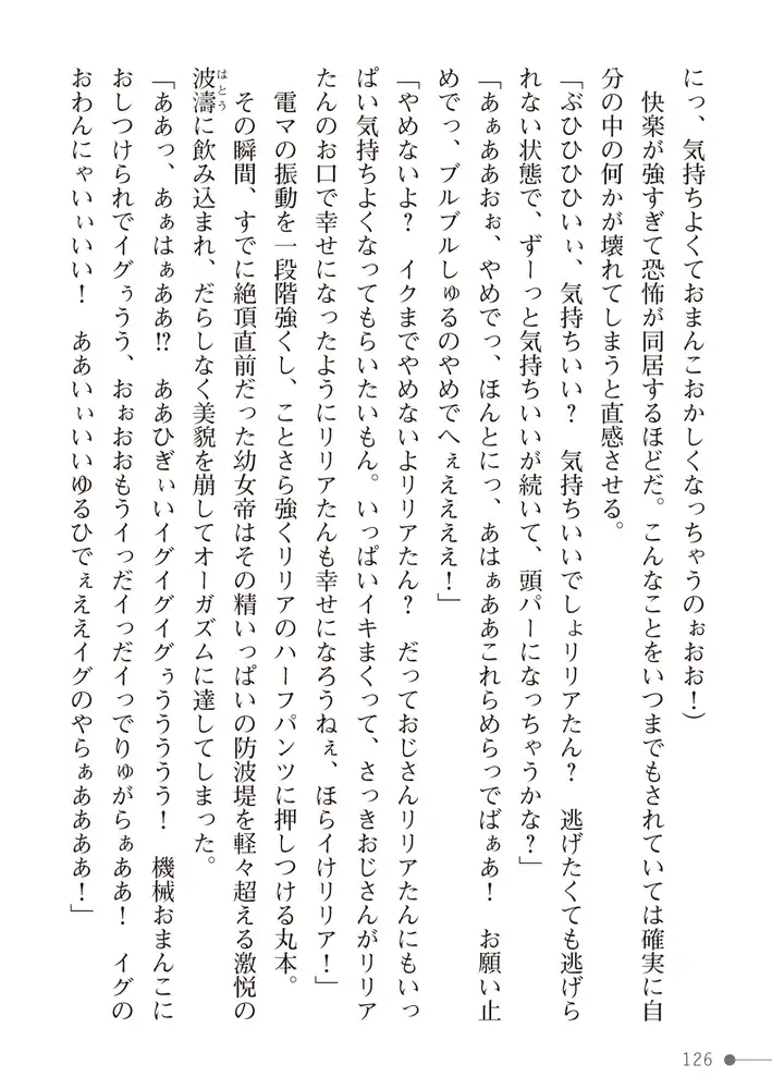 sub-image_41