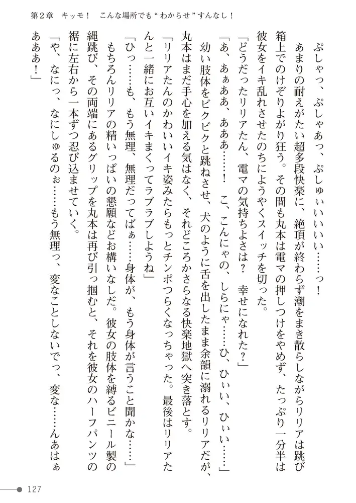 sub-image_42