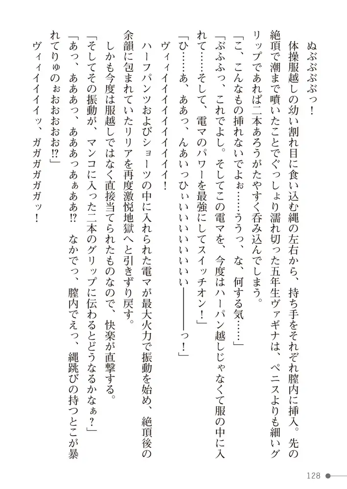 sub-image_43