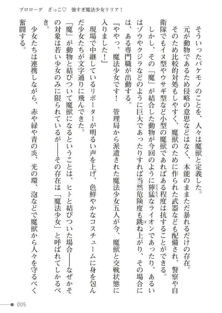 sub-image_4