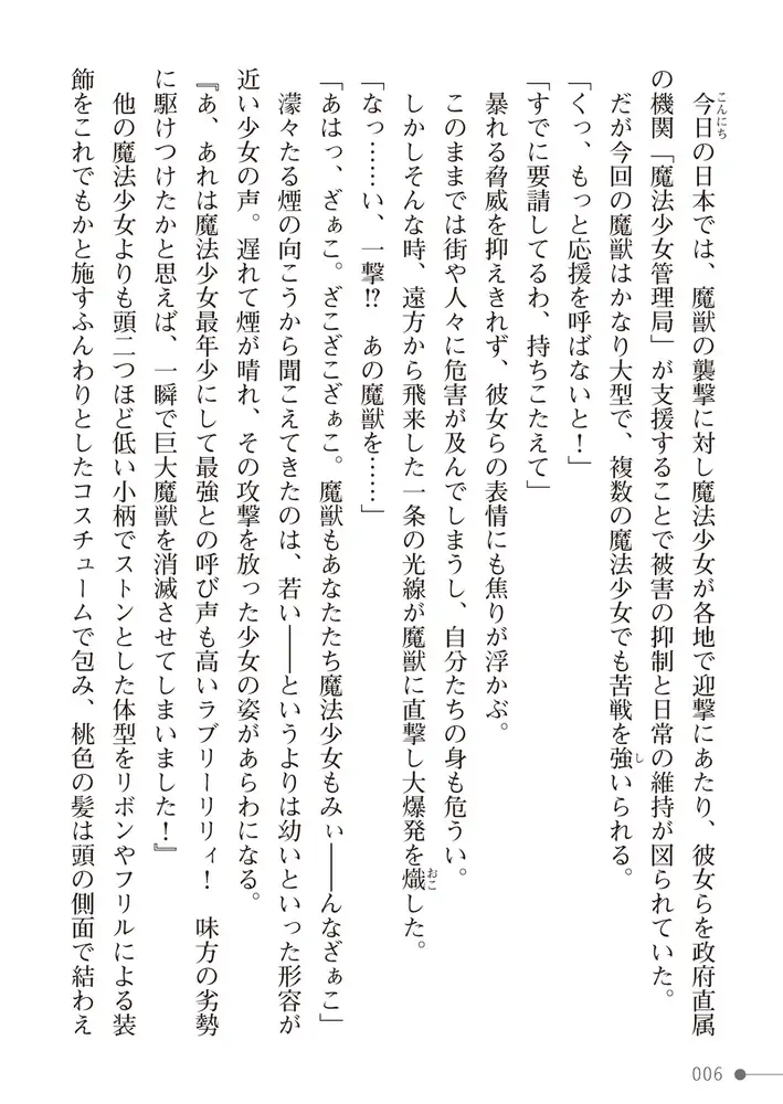 sub-image_5