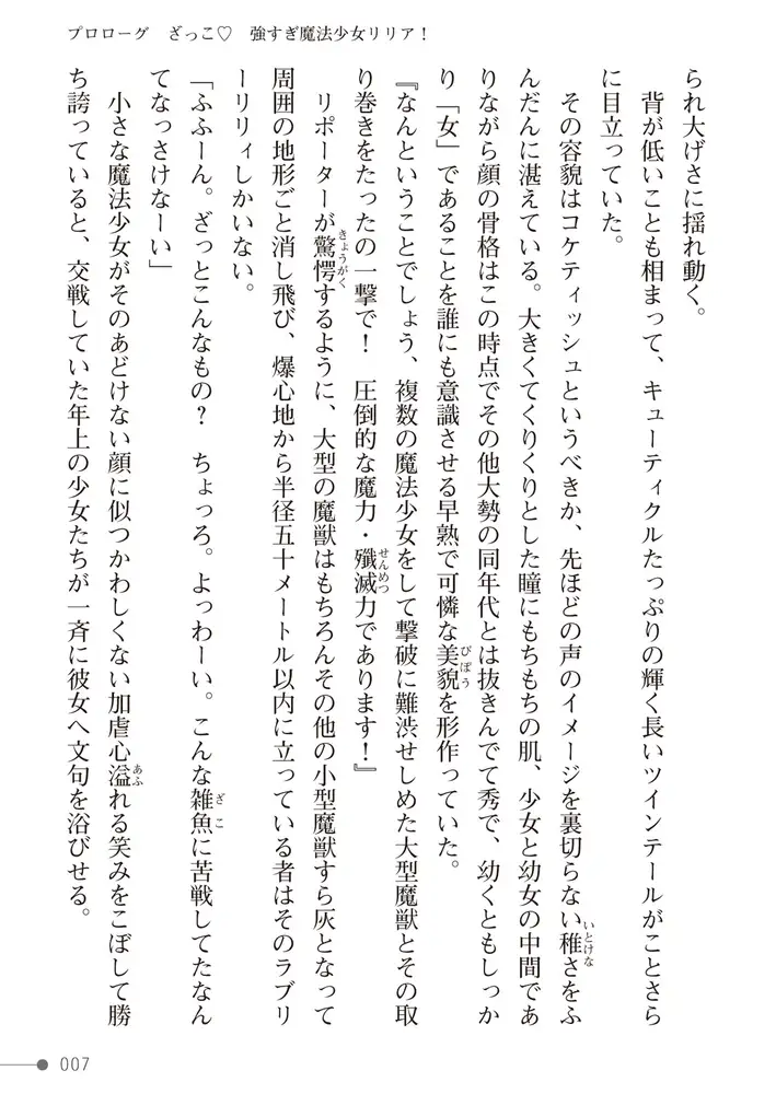 sub-image_6