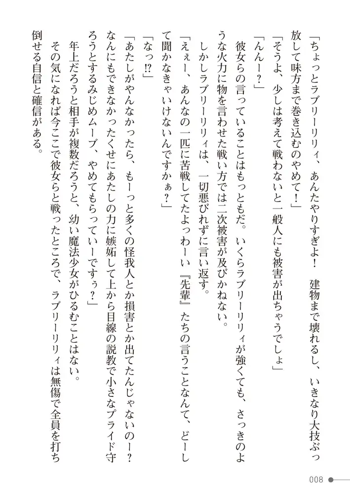 sub-image_7