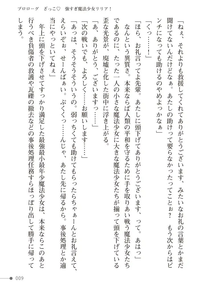 sub-image_8