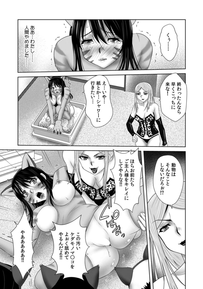 「挿入れたら本当に契約してくれますか…?」生保のお姉さんをネトる調教浮気SEX(15)のサンプル画像5