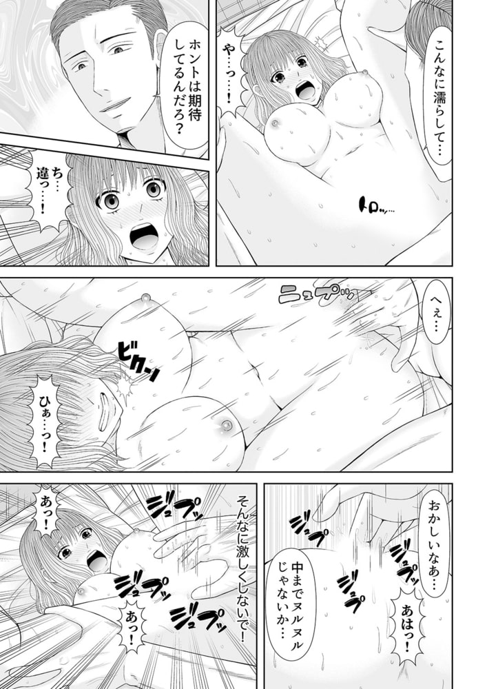 電話中、後ろからXLの不倫ピストン〜真面目な人妻の淫乱SEX１１