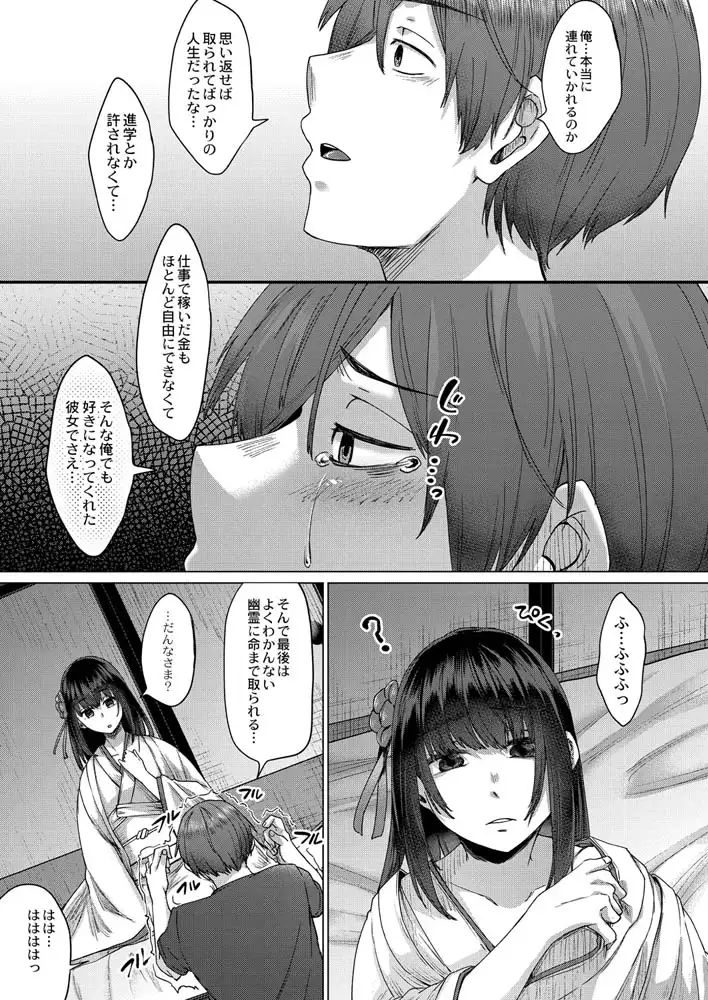 sub-image_20