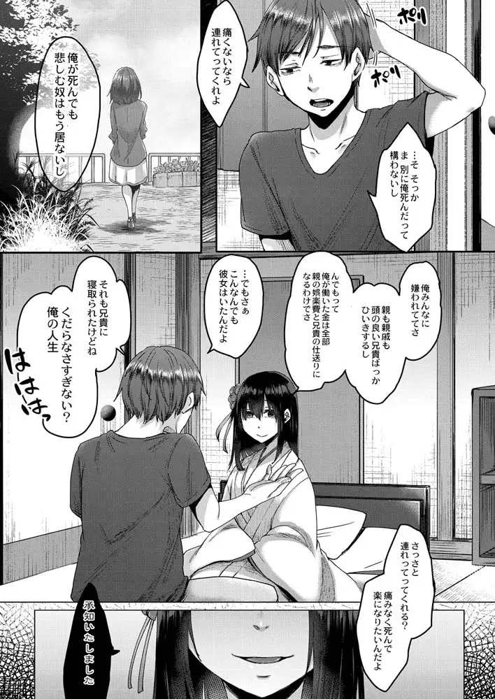 sub-image_4