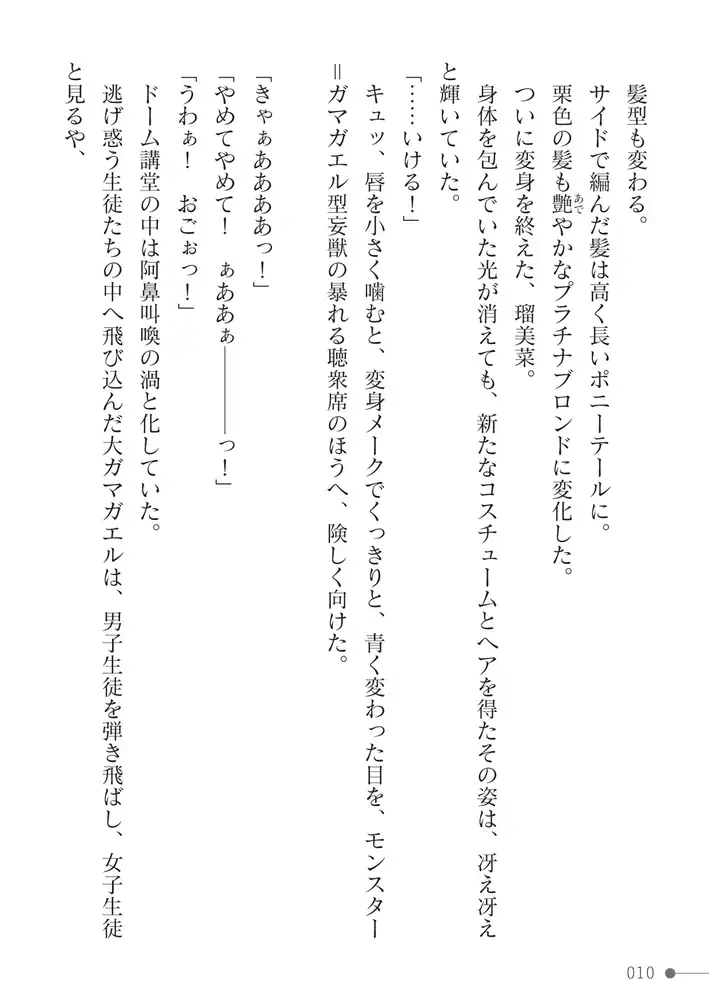 sub-image_9