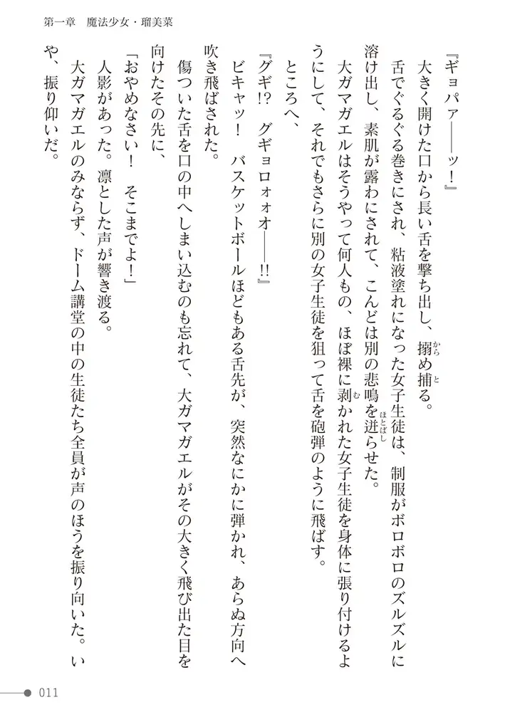 sub-image_10