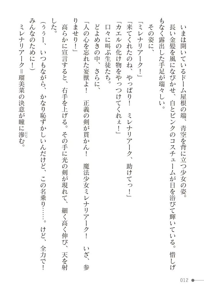 sub-image_11