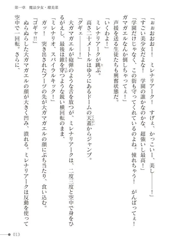 sub-image_12