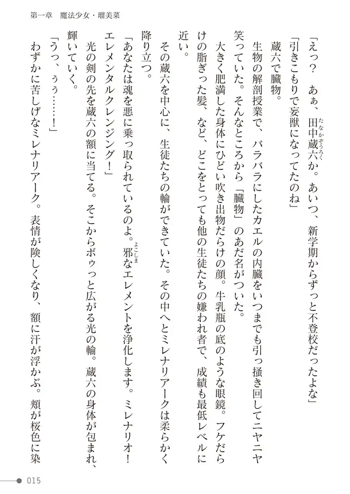 sub-image_14