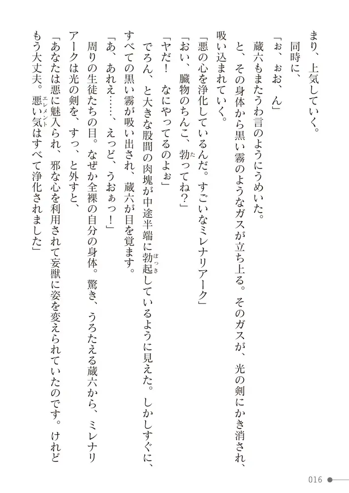 sub-image_15