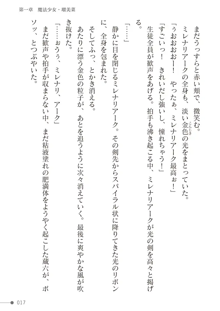 sub-image_16