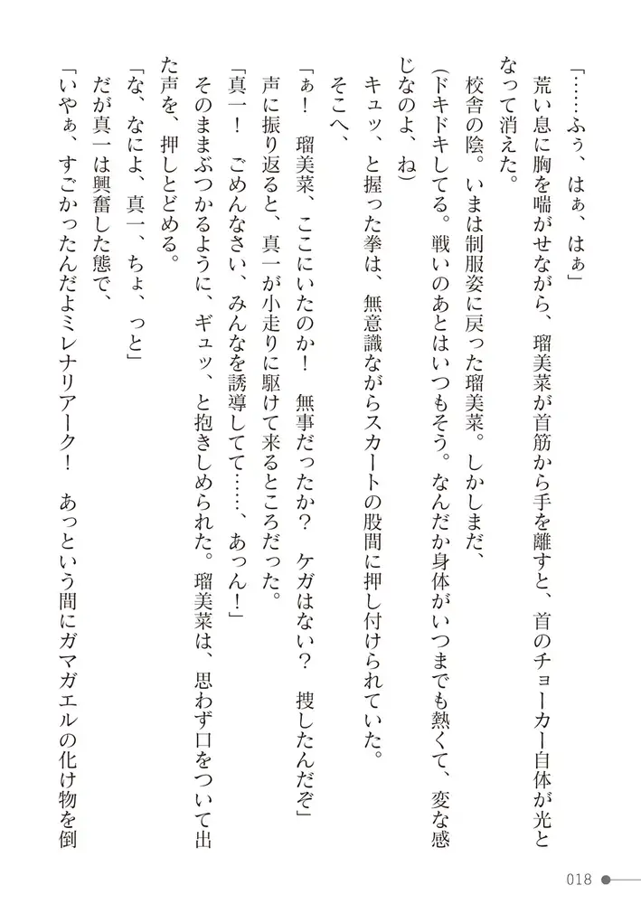sub-image_17