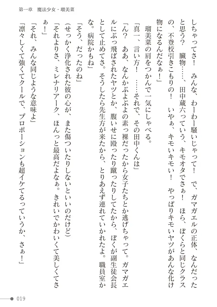 sub-image_18