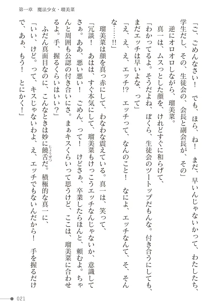 sub-image_20