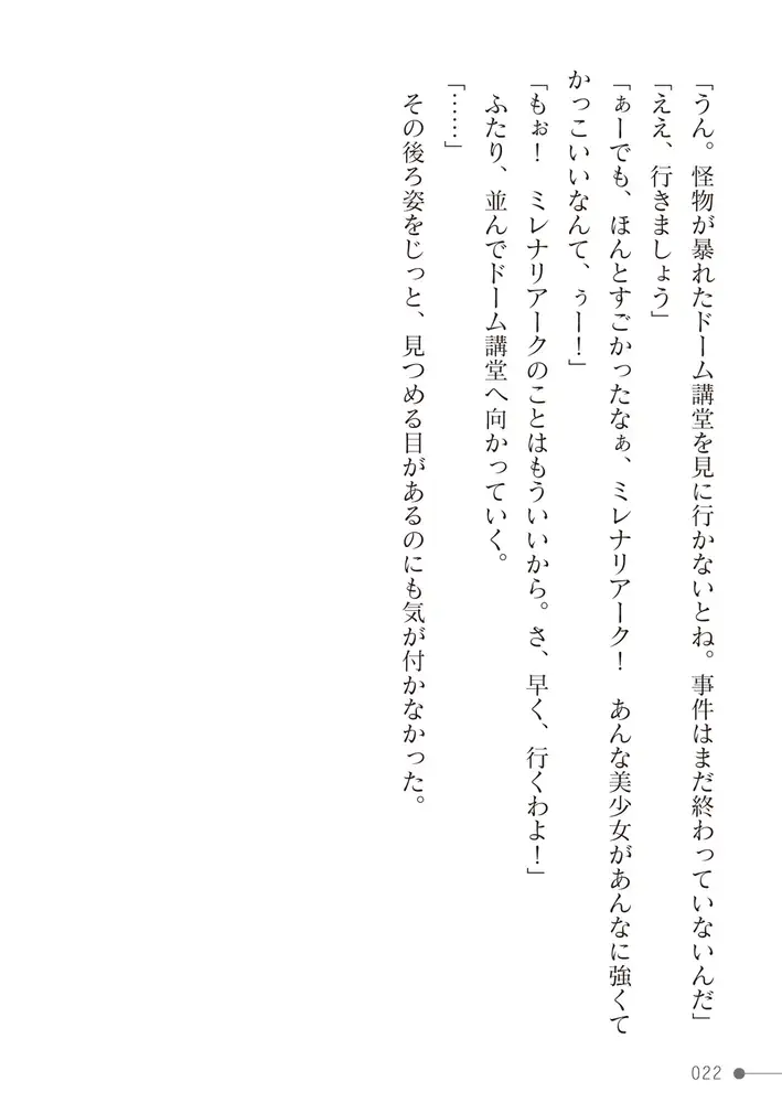 sub-image_21