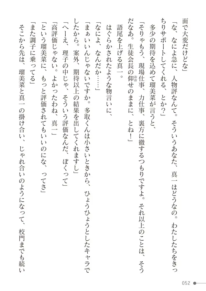 sub-image_23