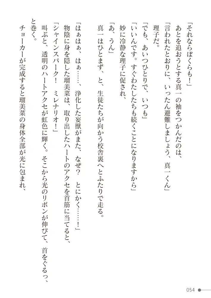 sub-image_25