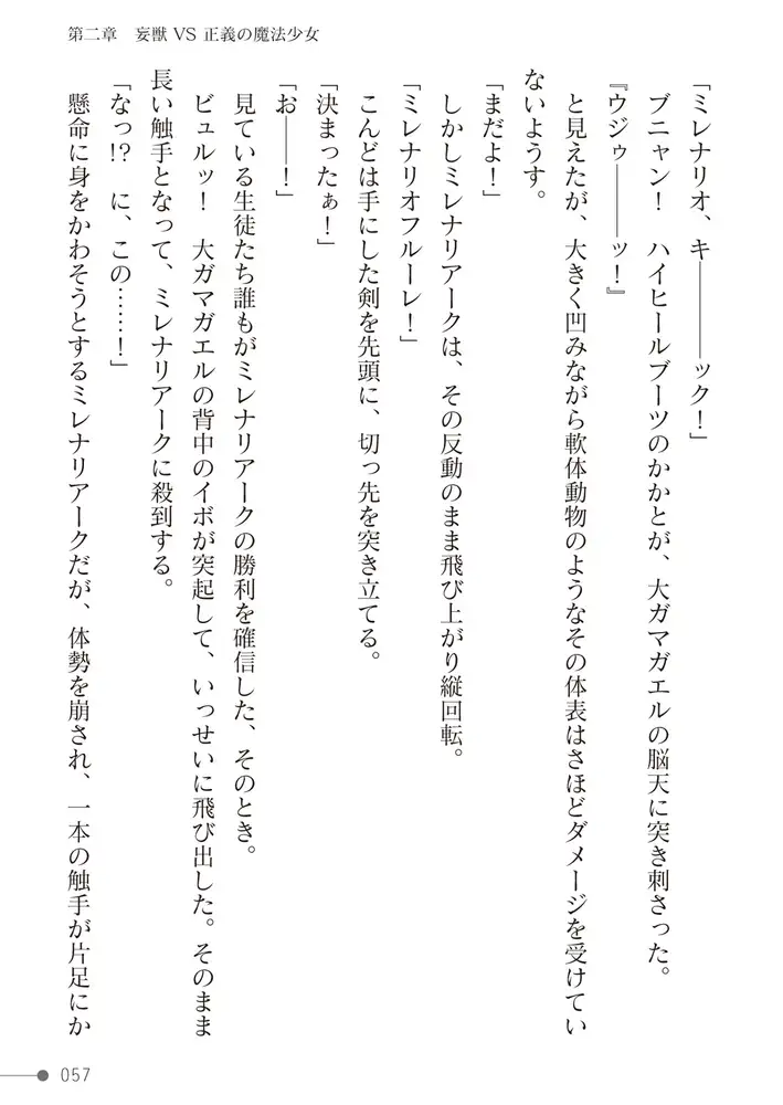 sub-image_28