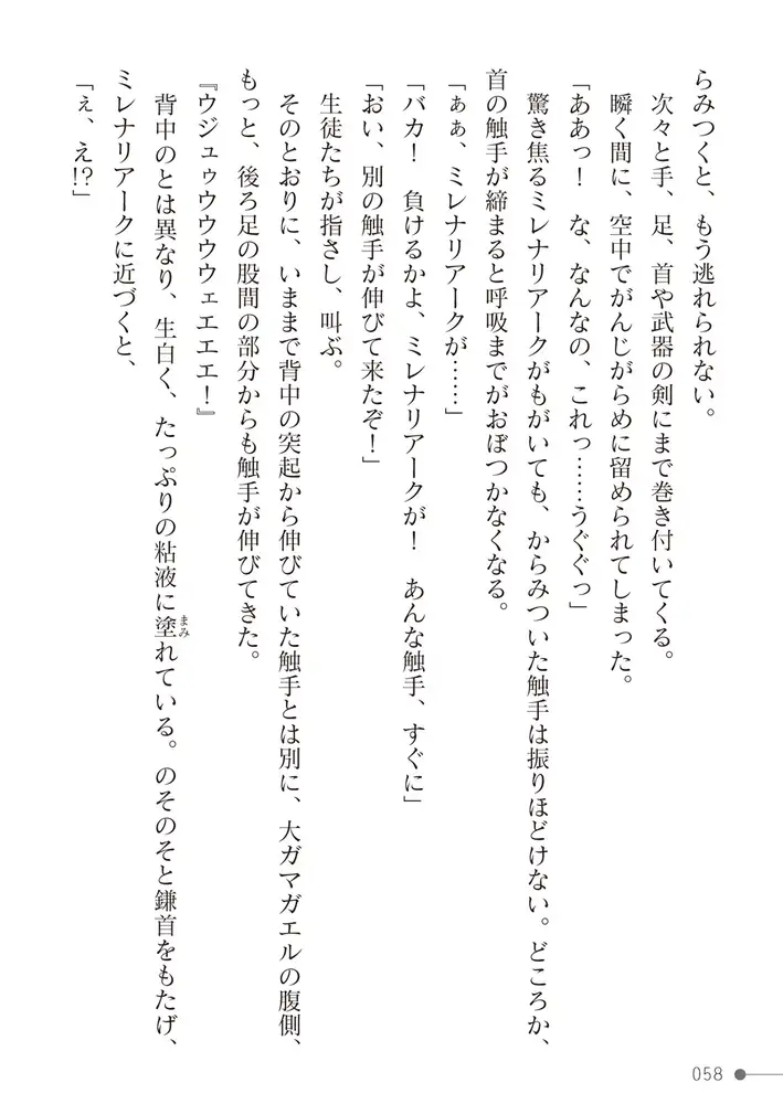 sub-image_29