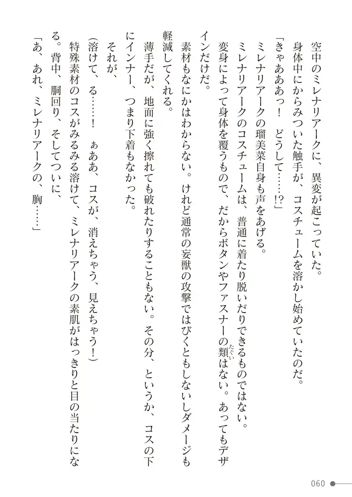sub-image_31