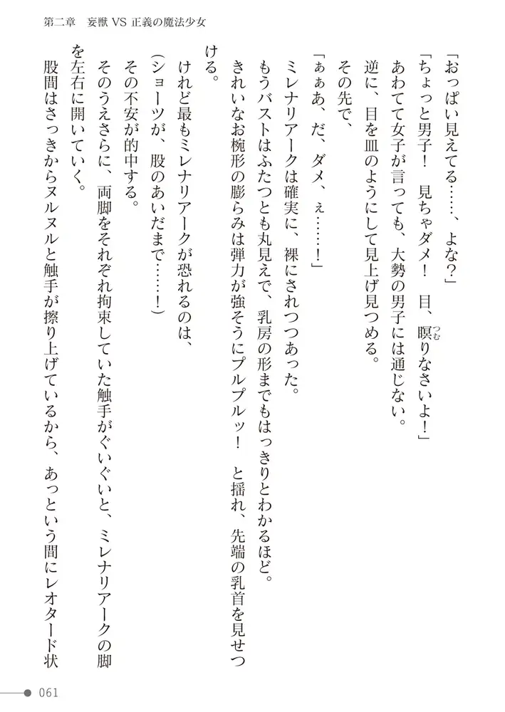 sub-image_32
