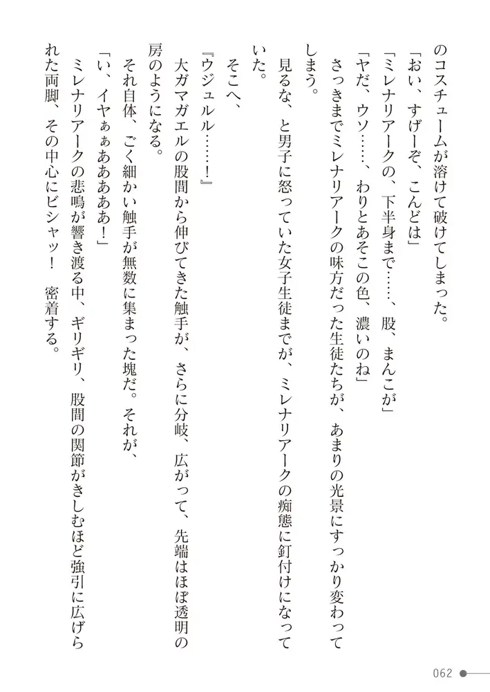sub-image_33