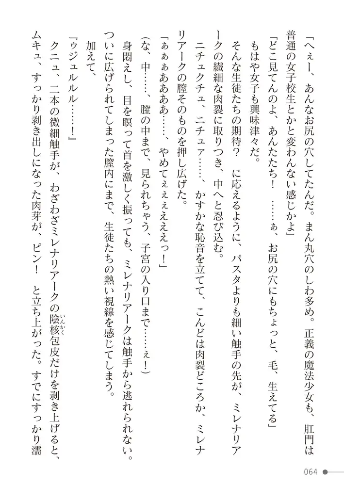sub-image_35