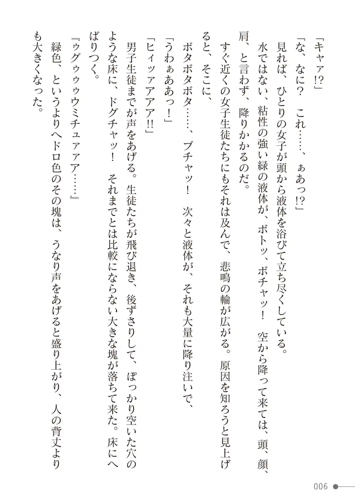 sub-image_5