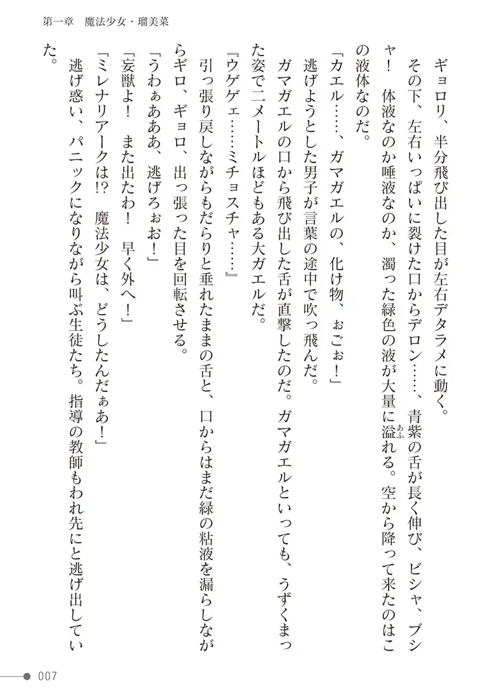 sub-image_6