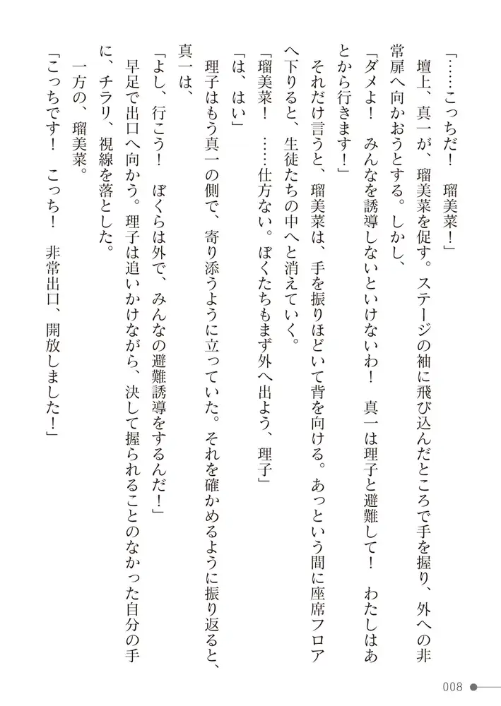 sub-image_7