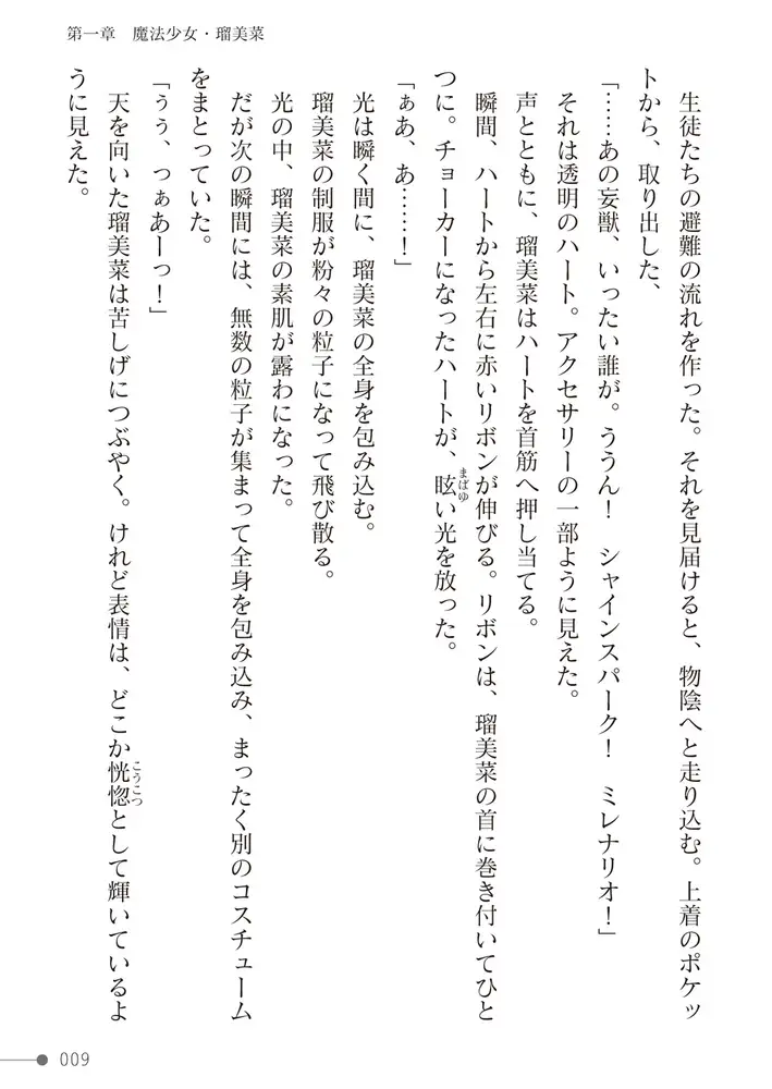 sub-image_8