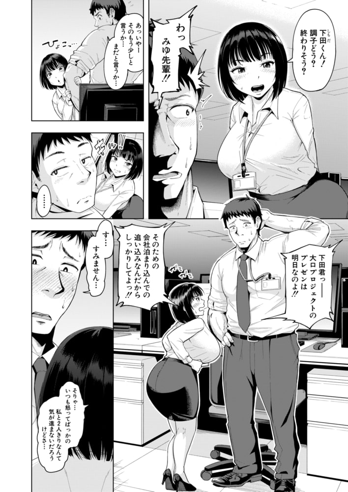 凸凹プロジェクト 凸凹プロジェクト