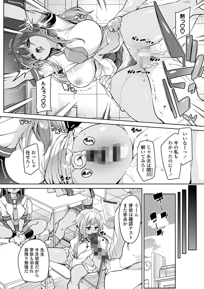 sub-image_7