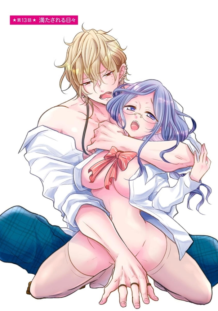 ヤンキー彼の最愛奴隷【かきおろし漫画付】 サンプル5
