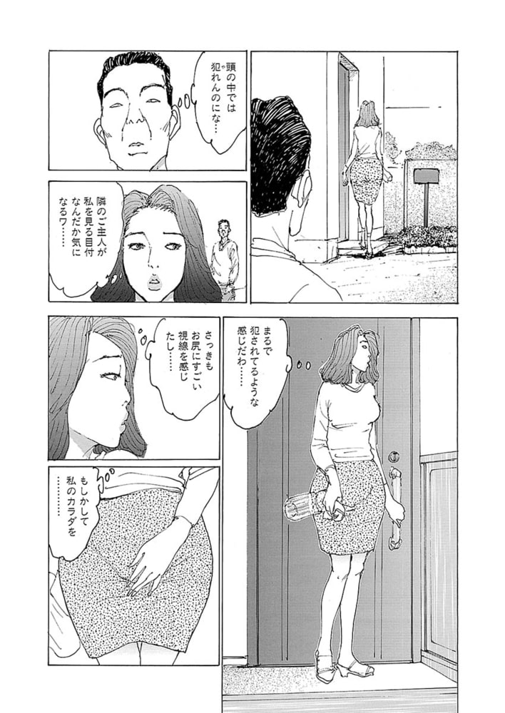電劇ローレンス Vol.07