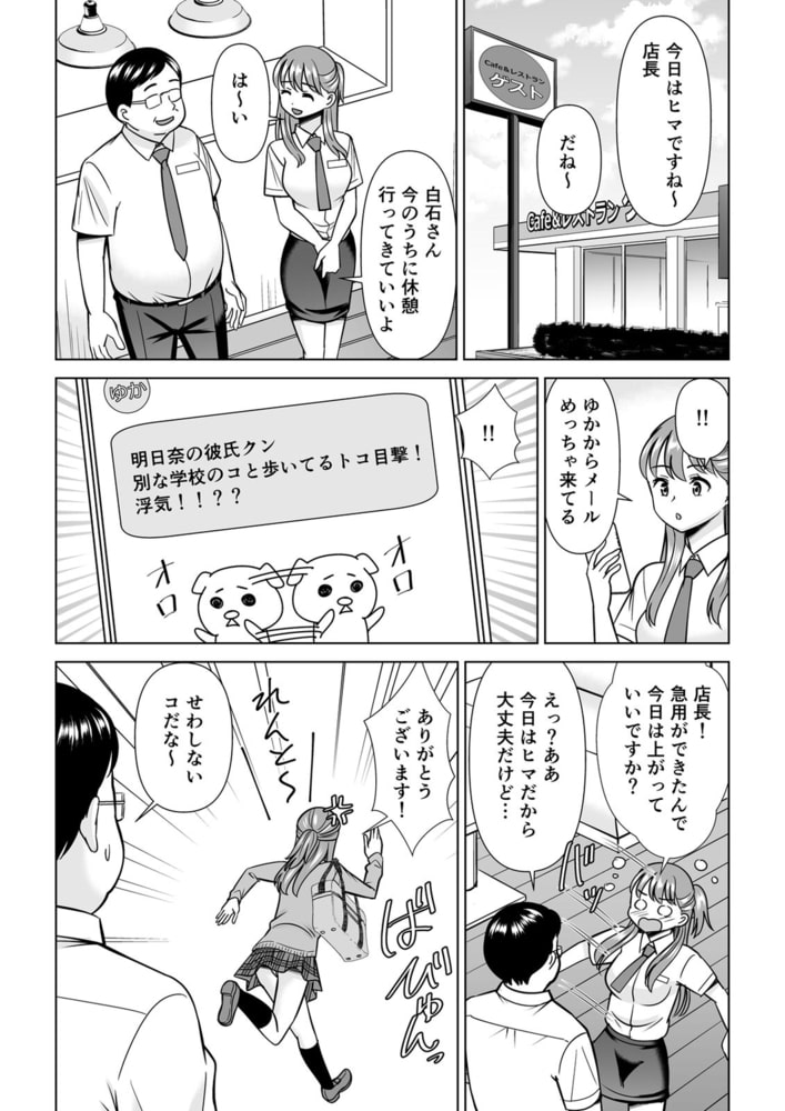 欲求不満な俺とカノ母、彼女に内緒でこっそりSEX(14)