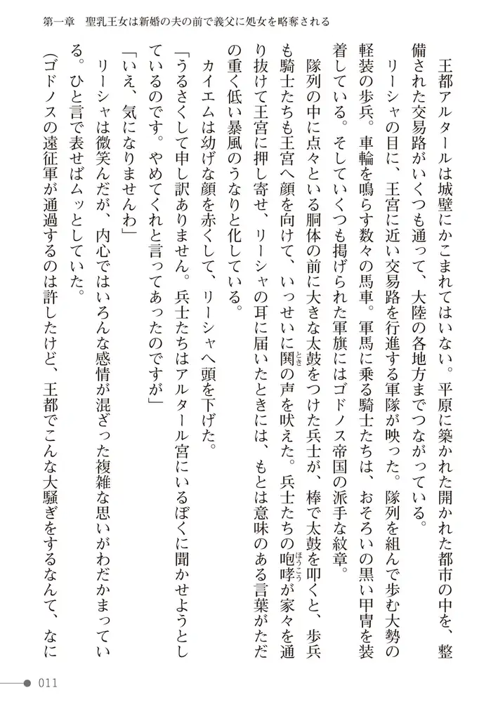sub-image_10