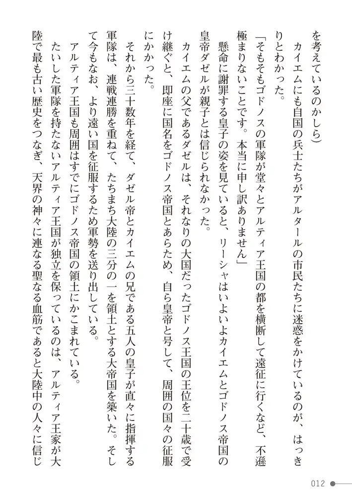 sub-image_11