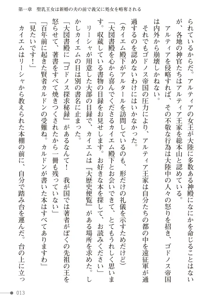 sub-image_12