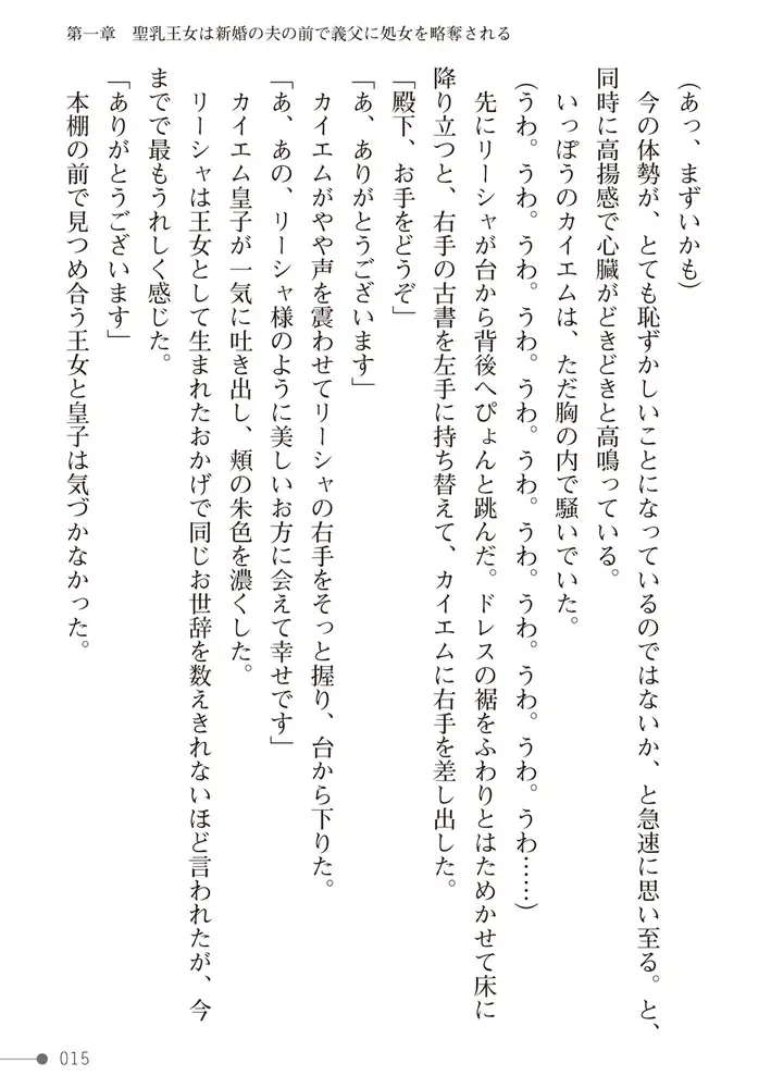 sub-image_14